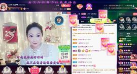 LOVE飞扬💝主播照片