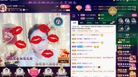 LOVE飞扬💝主播照片