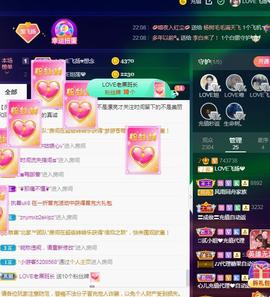 LOVE飞扬💝主播照片