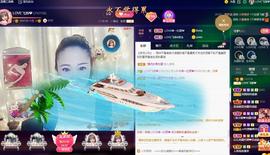 LOVE飞扬💝主播照片