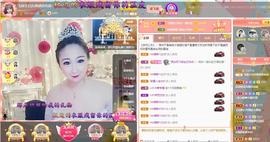 LOVE飞扬💝主播照片
