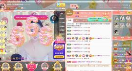 LOVE飞扬💝主播照片