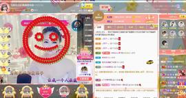 LOVE飞扬💝主播照片