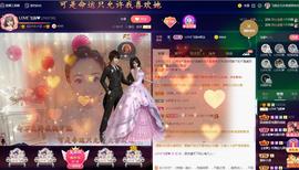 LOVE飞扬💝主播照片