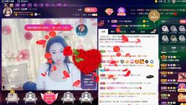 LOVE飞扬💝主播照片