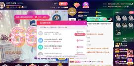 LOVE飞扬💝主播照片