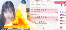 一树梨花压海唐同学☞主播照片