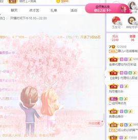 一树梨花压海唐同学☞主播照片