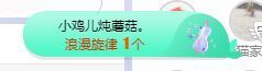 小奶猫谢谢哥哥们主播照片