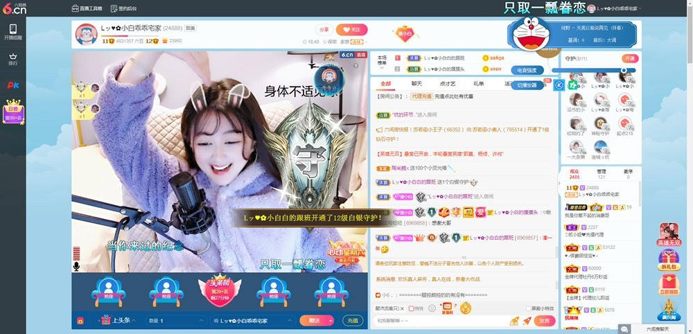 Lッ♥✿小白白的图片