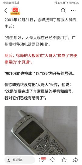 ：🏀主播照片