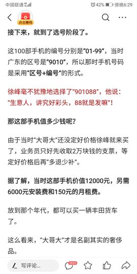 ：🏀主播照片
