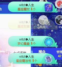 小奶猫谢谢哥哥们主播照片