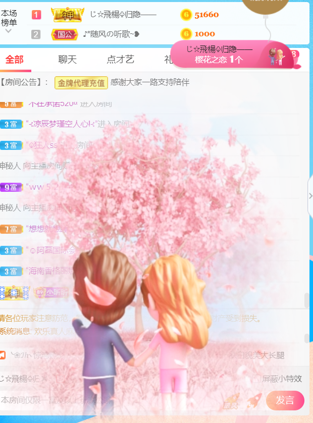 ╰つ〃薀昕🌷的图片