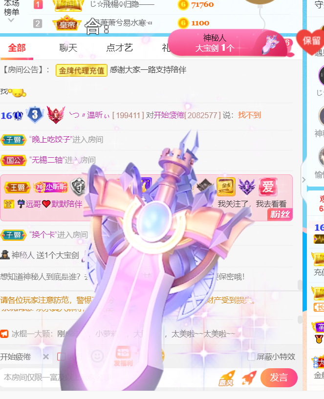 ╰つ〃薀昕🌷的图片