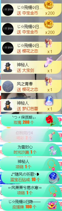 ╰つ〃薀昕🌷的图片