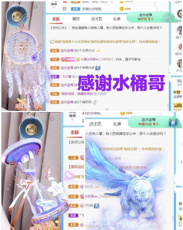 金麒麟好运连连🎤的图片