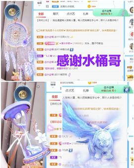 金麒麟安静唱歌🎤主播照片