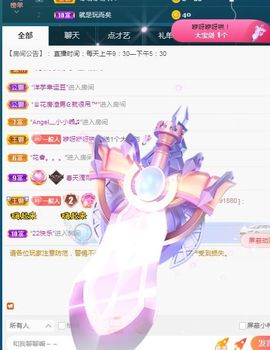 三歌（平安好运）主播照片