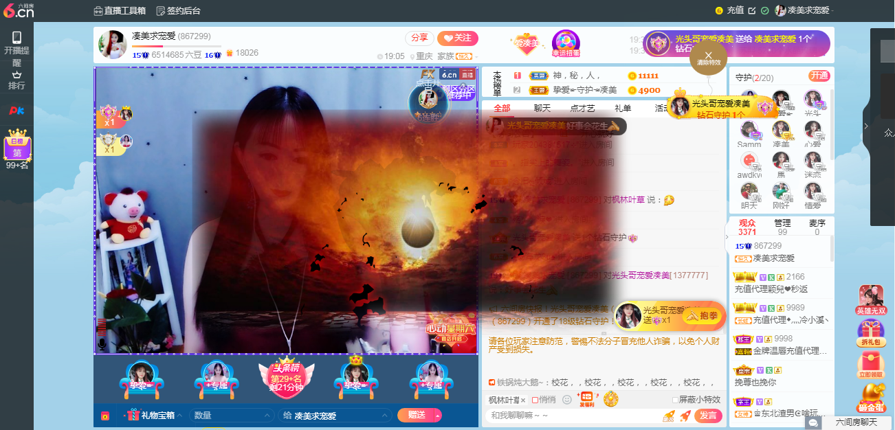 凑美没人爱的图片