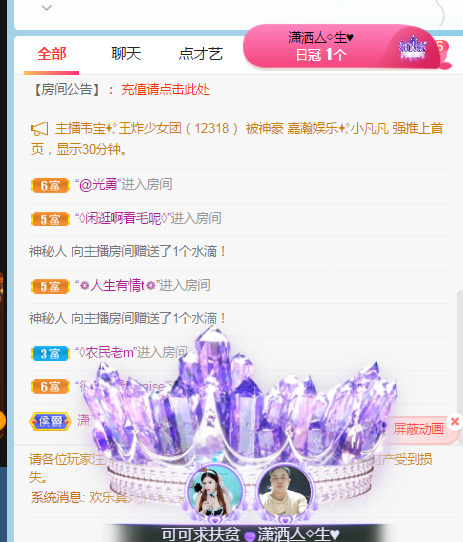 新人可可吖头的图片
