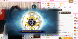 一起走吧123主播照片