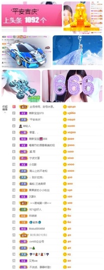 🎵小邓丽君🌺溪儿主播照片