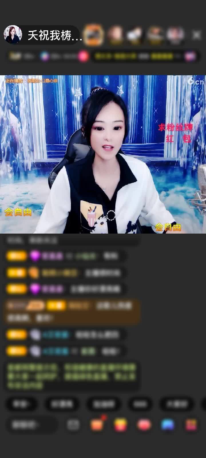 感谢流星的悲伤《玩个登》赠送梦游苍穹1个