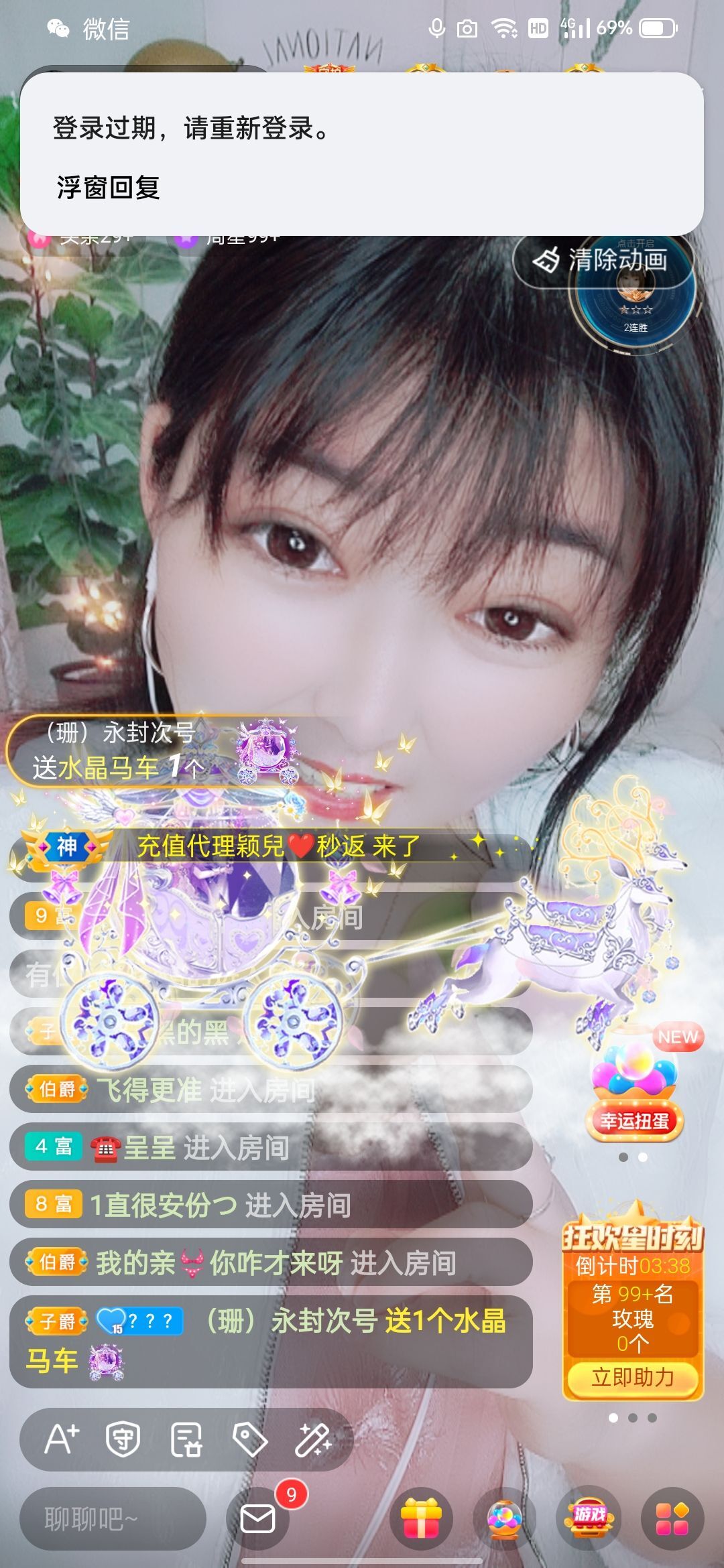 婷婷💕感恩有你陪伴的图片