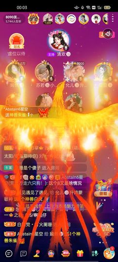 一一🐷主播照片