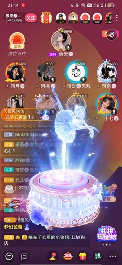 采薇🍥賣燒餅的图片