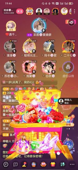 采薇🍥賣燒餅的图片