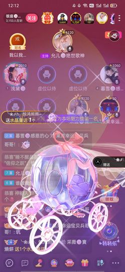 采薇🍥賣燒餅的图片