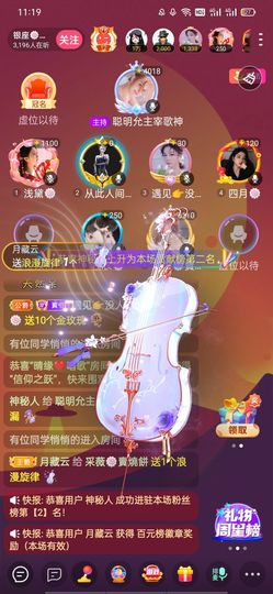 采薇🍥賣燒餅的图片