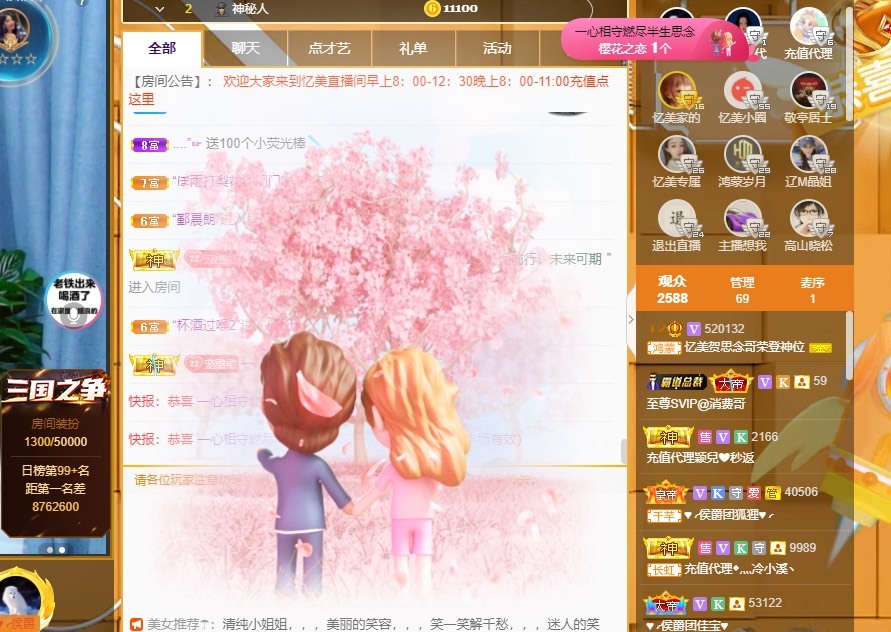 忆美❥❥❥的图片