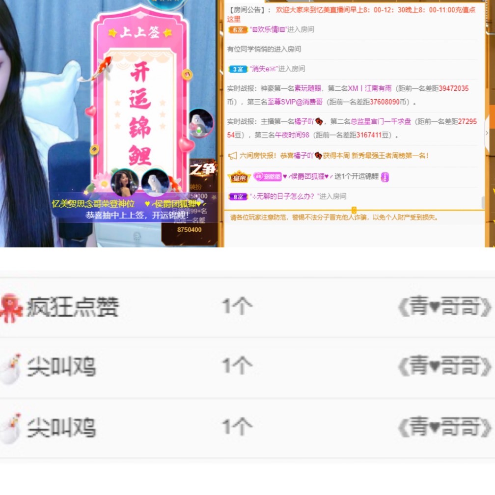 忆美❥❥❥的图片