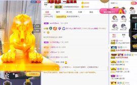 心中无结。。主播照片