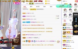 心中无结。。主播照片