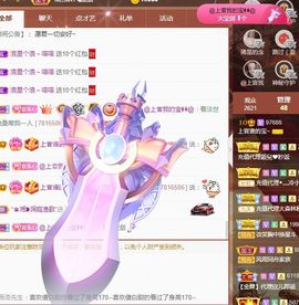 上官暂休(调整心态）主播照片