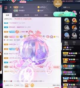 😘👌😋主播照片
