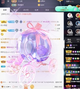 😘👌😋主播照片