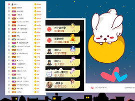 曼曼🌙暂停直播主播照片