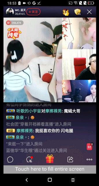 变态
