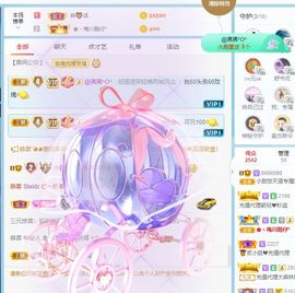 小甜贪财好色💕的图片