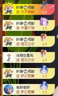 娜塔莎退主播照片