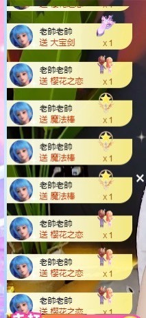 娜塔莎退主播照片