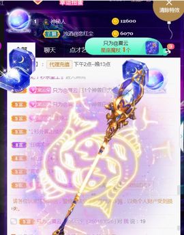夏云想7岁主播照片