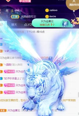 夏云想7岁主播照片