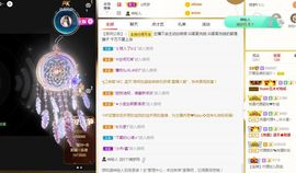 👑䒕暖宝好运旺旺旺主播照片