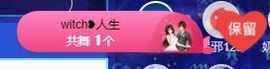 小奶猫谢谢哥哥们主播照片
